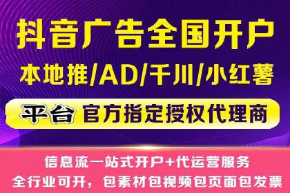 快手信息流广告的投放策略及成功品牌案例