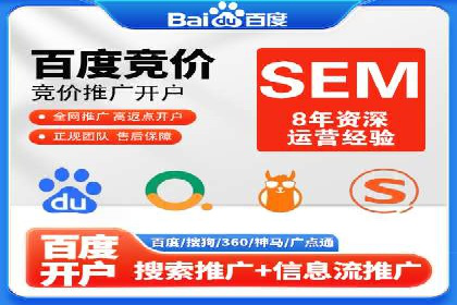 某企业通过开户返点实现业绩翻倍的案例