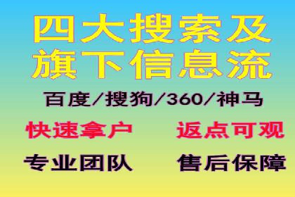 百度竞价SEM实战案例：助力企业业绩增长