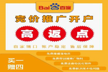 SEM账户托管服务实战案例